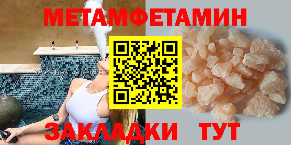 АМФ  АМФ  Вход с VPN  Бирск  АМФЕТАМИН VHQ 
