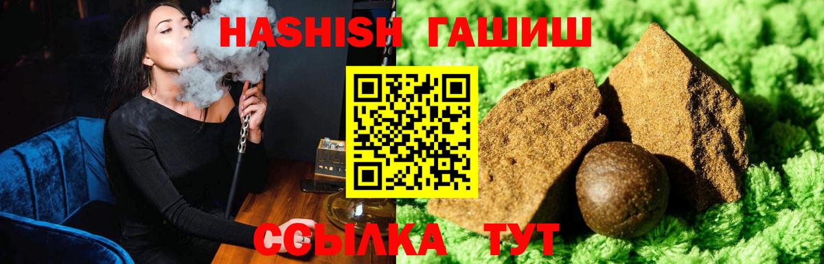 ГАШ убойный Бирск