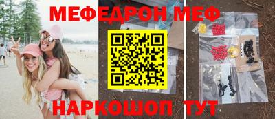мдпв Ирбит