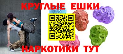 ГАЛЛЮЦИНОГЕННЫЕ ГРИБЫ Ипатово