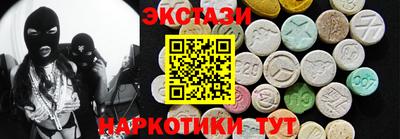 ГАЛЛЮЦИНОГЕННЫЕ ГРИБЫ Ипатово