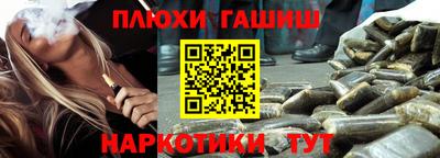 ГАЛЛЮЦИНОГЕННЫЕ ГРИБЫ Ипатово