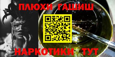 ГАЛЛЮЦИНОГЕННЫЕ ГРИБЫ Ипатово