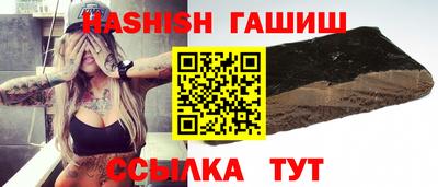 ГАЛЛЮЦИНОГЕННЫЕ ГРИБЫ Ипатово