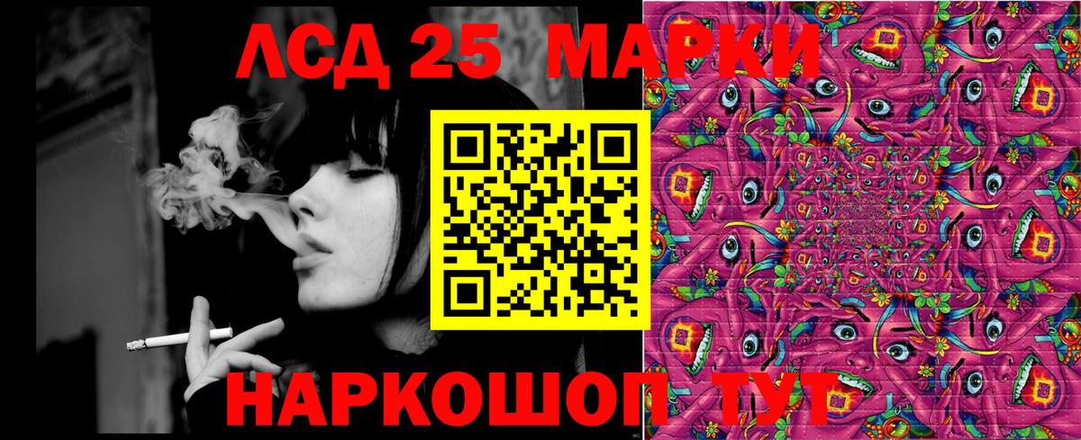 Наркотические марки 1,5мг Бирск