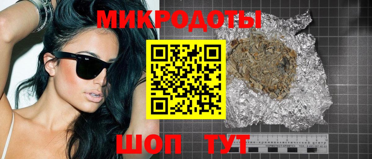 Галлюциногенные грибы Magic Shrooms Бирск