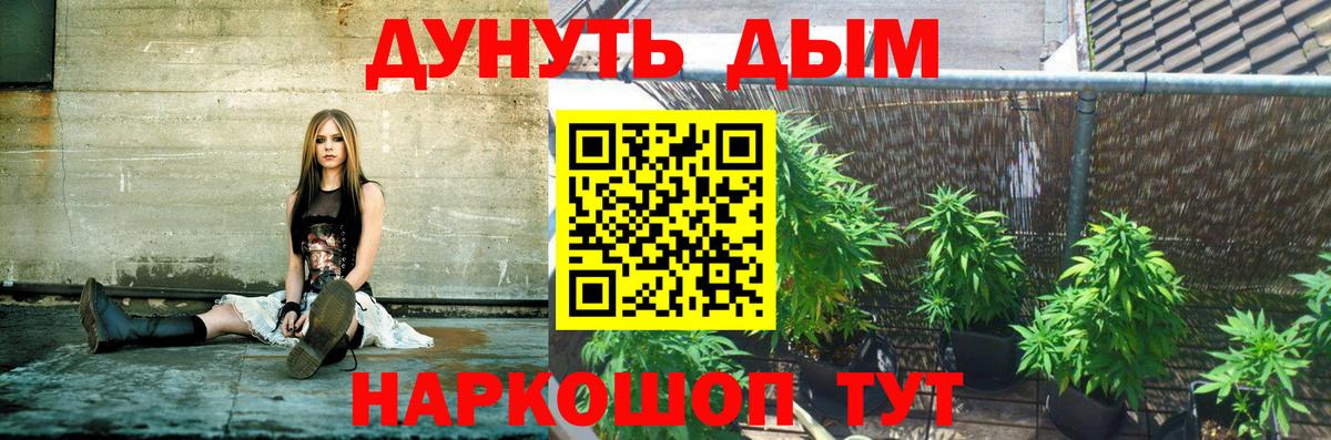 Марихуана индика  Вход с VPN  Бирск  Каннабис тримм 